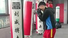 @抖音小助手 #刘威搏击踢拳体系  #日常训练 #因为热爱所以坚持