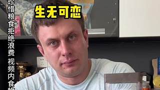 你們?cè)趺慈绦淖屛页运娘嬍常浚? style=