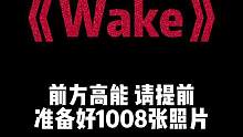 “如若这一生注定磨难，自由与真我千金不换”#卡点 #wake #用首歌和2022告别吧 #模板 #剪