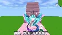 迷你世界：假如boss学会跑酷！羽蛇神着急炫耀，黑龙惨遭打脸 #迷你世界 #迷你世界动画 #迷你世界