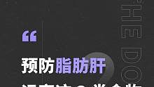 肝脏是人体内物质代谢及合成主要场所，也是脂肪代谢的重要场所。
而血液中的脂肪浓度和肝脏功能会相互影响