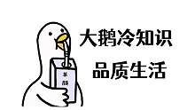 超市里的毛巾，随便拿一条就能擦脸吗？#冷知识#毛巾