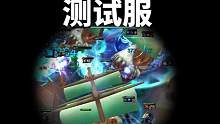 玩测试服卡顿？试试这招！#云顶之弈志逐天际