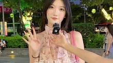 #街头采访 #大长腿 #甜系女孩 #一定要看到最后