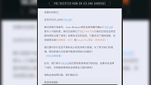 暗区国际服即将上线