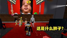 ROBLOX油腻先生的派对：油腻胖子请我去参加派对！竟是一个阴谋！