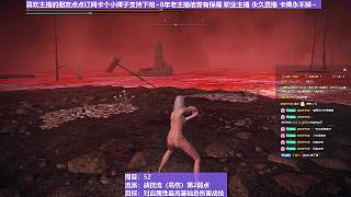 【沐】戰(zhàn)技篇5-戰(zhàn)技流（高傷）P2番外篇48P2 腐敗龍人士兵P2（物理：斬）