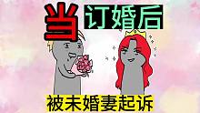 如果不是真爱，谁又愿意当舔狗呢？书《退婚时刻》#番茄小说