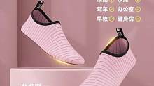 瑜伽鞋室内外跳绳运动健身鞋软底防滑家用减震静音跑步机专用鞋#好物推荐 #瑜伽鞋#健身鞋#跑步机鞋