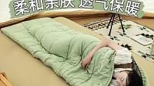 城市波浪暖阳睡袋户外露营冬季冬天加厚防寒被子隔脏被四季通用款#好物推荐 #户外露营睡袋 #旅行必备