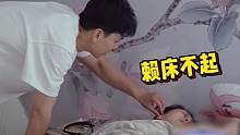 #陈紫函#李维嘉#吴昕 戴向宇叫老婆起床，好甜好宠溺！