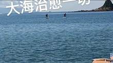 深圳大梅沙玩桨板， 大海治愈一切#桨板sup #桨板教学 #大梅沙 #深圳桨板