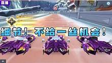 细节！不给一丝机会！ #QQ飞车手游