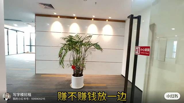 办公室，搞网络