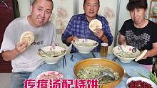 一场秋雨一场寒，天气有点冷，下厨做疙瘩汤，喝上一大碗才过瘾！