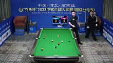 楚秉杰VS唐春晓  2023乔氏中式台球大师赛-超级分站赛-河北石家庄站-清流