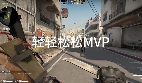 CS:GO-搜索-专找直播-虎牙直播
