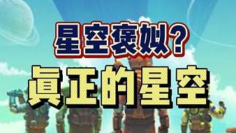 蝦球OuO無(wú)人深空直播_蝦球OuO視頻直播 - 虎牙直播
