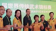 第九届世界传统武术锦标赛金顶论剑，签到会##第九届世界传统武术锦标赛 #第九届世界传统武术