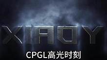 如果你问我CPGL是什么，我觉得，它是一群绿色玩家的精神寄托，PUBG核心玩家热爱的向往，它的发展方