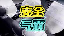安全气囊的威力有多大，看完或许能救你一命！#安全气囊 #汽车 #安全