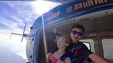 敢不敢来一场说走就走的旅行？
#跳伞 #三亚 #说走就走的旅行 #塔赫跳伞