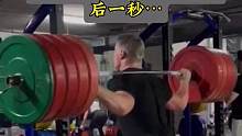 你以为他在深蹲，结果…#要做一个猛男 #健身氮泵 #举重 #深蹲