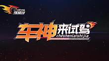 【车神来试驾】eStar.Ani试驾第22期荣耀勋章主题A车「霹雳针尖」 #QQ飞车手游 #车神来试