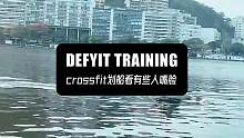 crossfit划船看有些人嘴脸#crossfit #划船 #吐槽