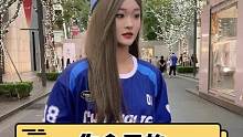 你今天的穿搭值多少钱？#穿搭 #美女 #街头采访