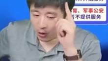 张雪峰配享太庙？只说了这几句话，烟草就被迫修改了老“规矩”！ #张雪峰 #考研 #烟草 