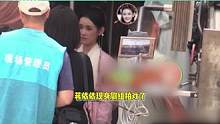 蒋依依偷税风波后现身剧组，拍于正新戏和帅哥互动超甜，不受影响