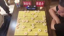2023年“生态园杯”瑞安市象棋名手争霸决赛-第1局谢佐松先和陈建余