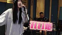 炸裂！戏曲版《青花瓷》开口跪！听三遍忘掉原唱！  #开口跪 #音乐 #戏曲 #周杰伦