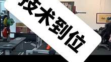 小伙子可以，赛后纠正了三大项技术，回去力量暴增#健身 #深蹲 #力量举