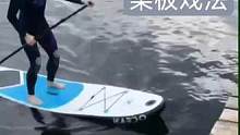桨板技巧之速度一定要快！
#水上运动 #桨板sup #桨板技巧 #专业动作请勿模仿 #桨板