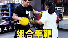 手靶训练#拳击 #打拳 #悉尼拳击