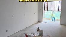 欢迎参观#专业的事交给专业的人来做更靠谱 #装修施工现场视频 #同城精选装修 #二手房翻新