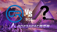 越南CRH.2L vs 菲律宾RDM APAC夏季赛