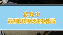 那床上躺着的，究竟是谁呢？#游戏剧情#结局#梦幻魔法屋