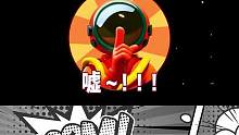 太空行动：告诉内鬼我是大奖了，他居然还敢首刀我！