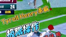 TH杀疯了～极限操作，疯狂的单手接球达阵#外接手 #美式橄榄球 #橄榄球 #达阵得分 #腰旗橄榄球