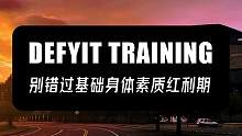 别错过健身训练身体素质的红利期#体能训练 #爆发力训练 #力量训练 #大众健身