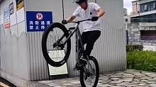 27.5真灵活#山地车 #自行车技巧 #专业动作请勿模仿 #因为热爱所以坚持