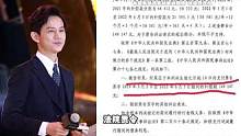 何炅被爆拖欠保姆工资，被实名举报闹上法庭，被责令赔偿近15万？ #何炅 #明星 #娱乐八卦 #娱乐圈