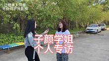 每个人的青春里都会有一颗属于只自己青春的“朱砂痣”，在忙碌的学习生活中，即使是早八晚九，他始终存在于