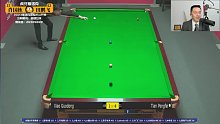 田鹏飞一杆斯诺克稳住局势