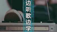 边听歌边学习，一定要避开这类音乐！#给孩子看的小知识 #给孩子看世界 