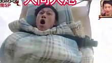 如果一觉醒来发现自己被甩到了几十米高的天上。你会怎么办呢。#真人秀节目 #外国人真会玩 #奇葩挑战 