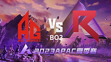 成都AG vs 越南RK APAC夏季赛